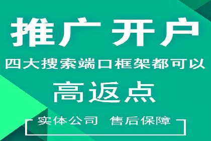 案例解读：SEM百度竞价助力品牌知名度提升